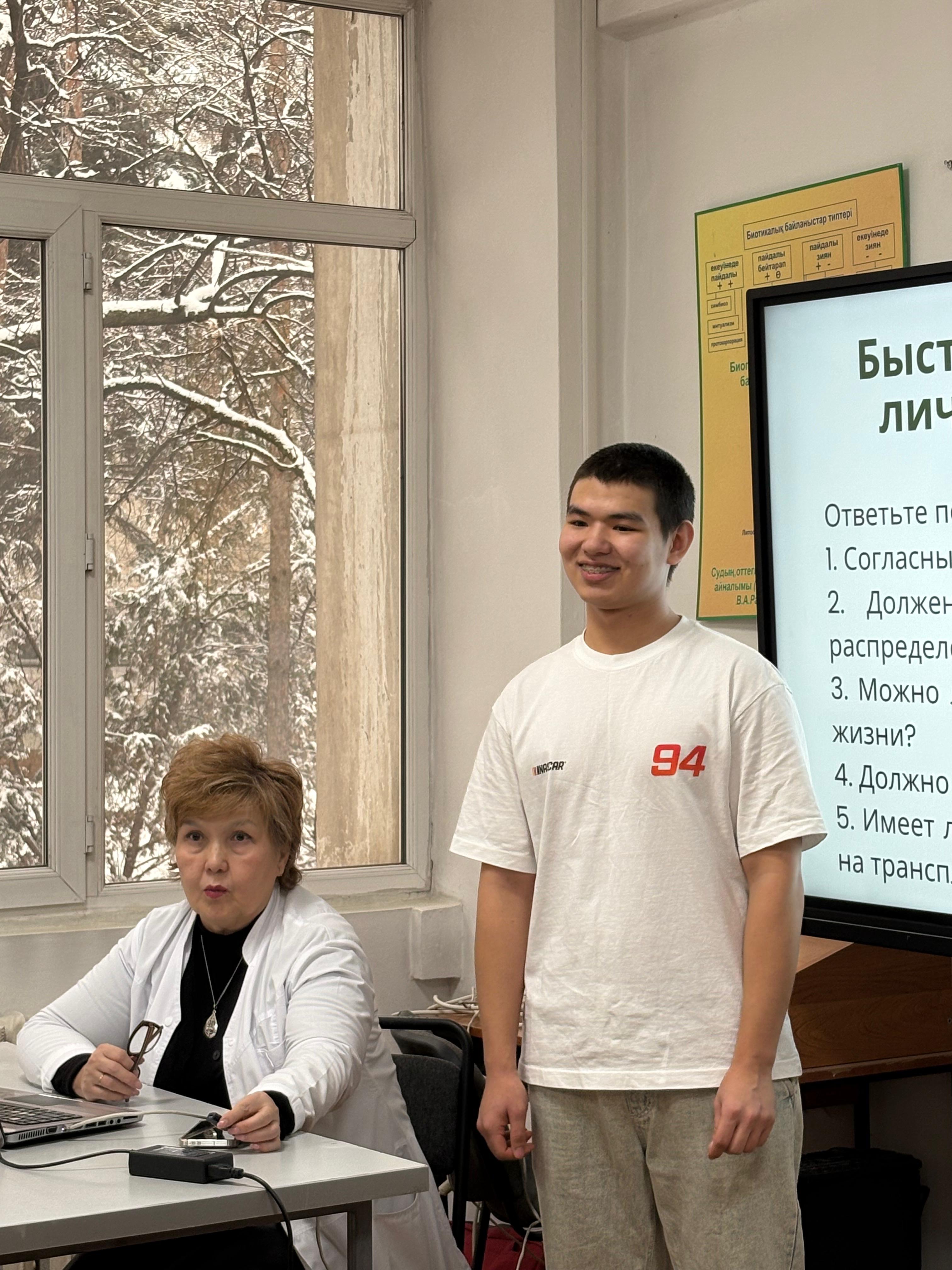 ТДМ 5 - ГЕНДЕРЛІК ТЕҢДІК. «ЛГБТ және осы 21 ғасыр феноменінің биоэтикалық аспектілері» тақырыбында пікірталас